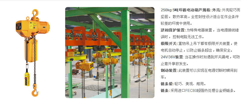 長沙博巨起重機(jī)械有限公司,長沙電動(dòng)葫蘆,長沙鋼絲繩,電子吊秤哪里的好
