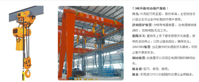 長沙博巨起重機(jī)械有限公司,長沙電動(dòng)葫蘆,長沙鋼絲繩,電子吊秤哪里的好