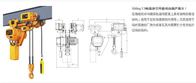 長沙博巨起重機(jī)械有限公司,長沙電動(dòng)葫蘆,長沙鋼絲繩,電子吊秤哪里的好